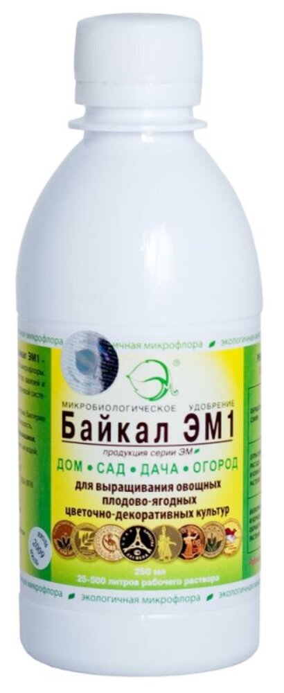 Удобрение Байкал ЭМ-1, 0,25 л