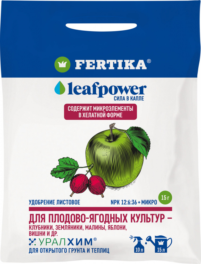 Удобрение водорастворимое Fertika Leaf Power для плодово-ягодных культур 15 г