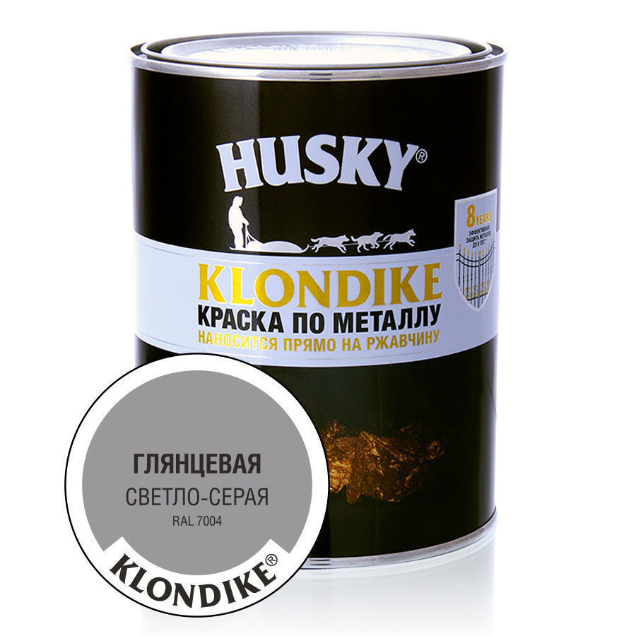 Краска по металлу Husky Klondike глянцевая светло-серая RAL 7004 0,9 л