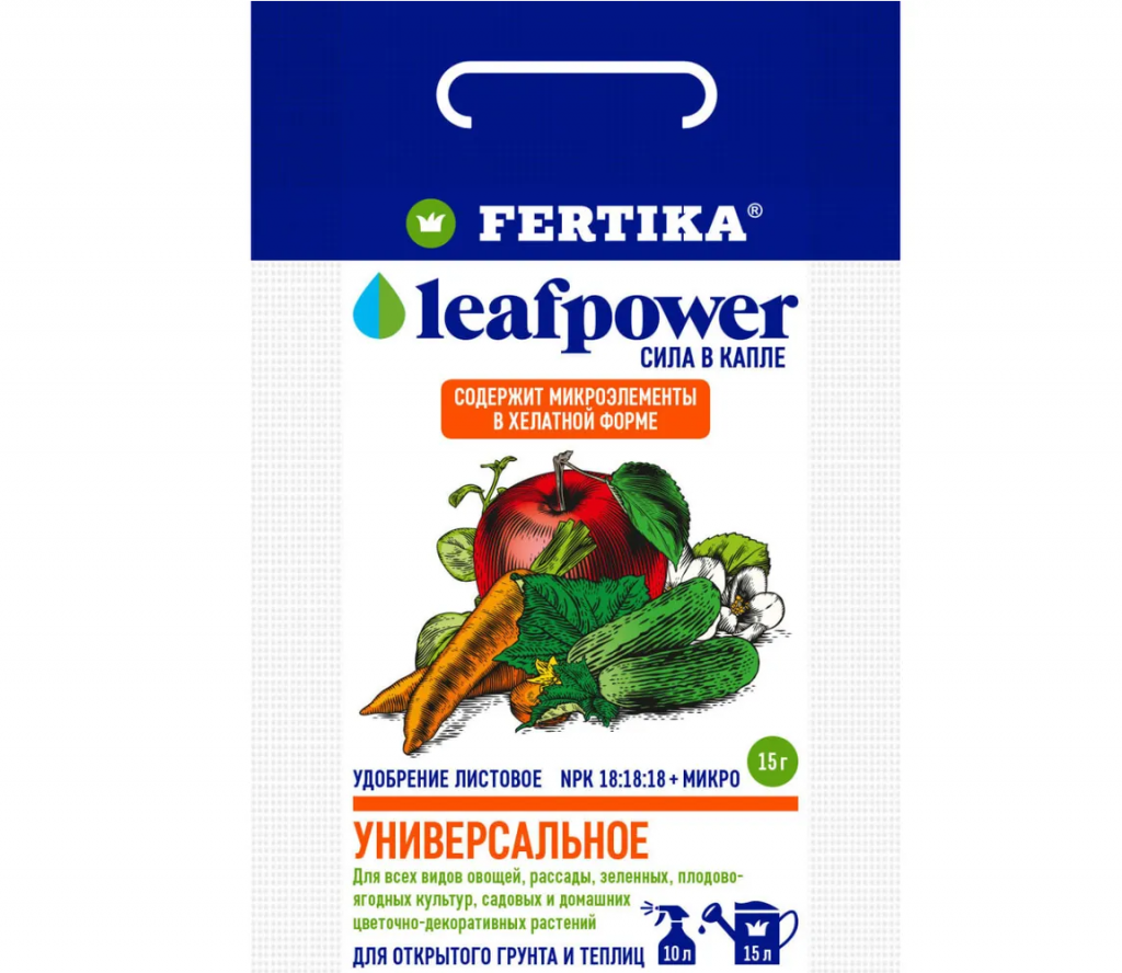 Удобрение водорастворимое Fertika Leaf Power Универсальное 15 г