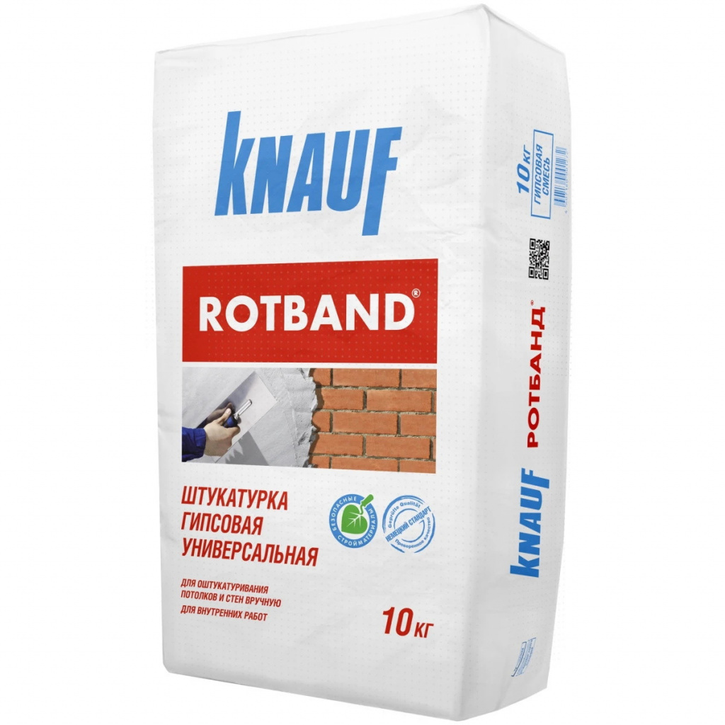 Штукатурка гипсовая Knauf Ротбанд универсальная 10 кг