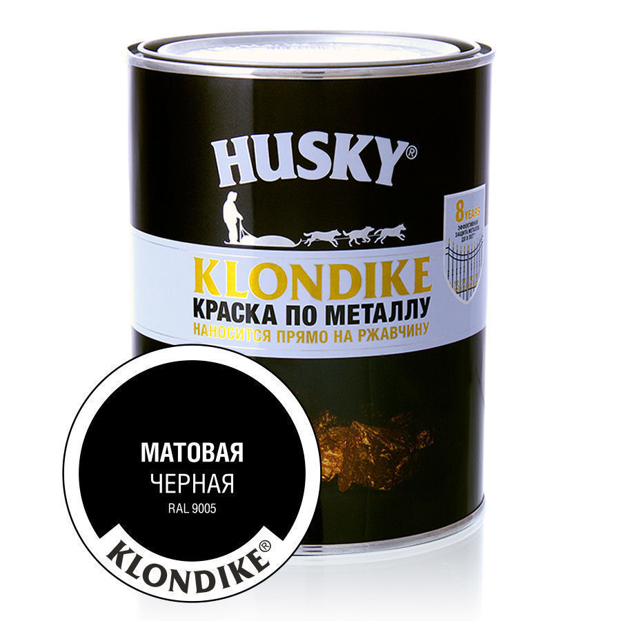 Краска по металлу Husky Klondike матовая черная RAL 9005 0,9 л 