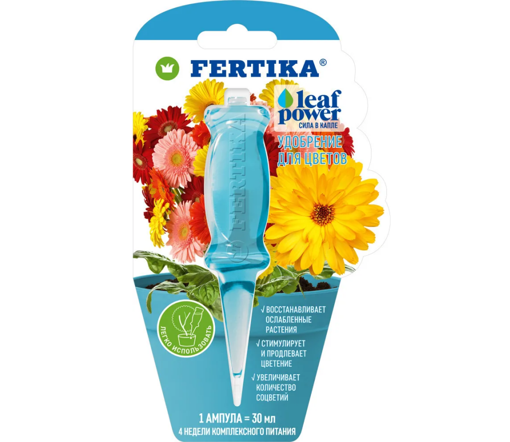 Удобрение Fertika Leaf Power для цветов 30 мл