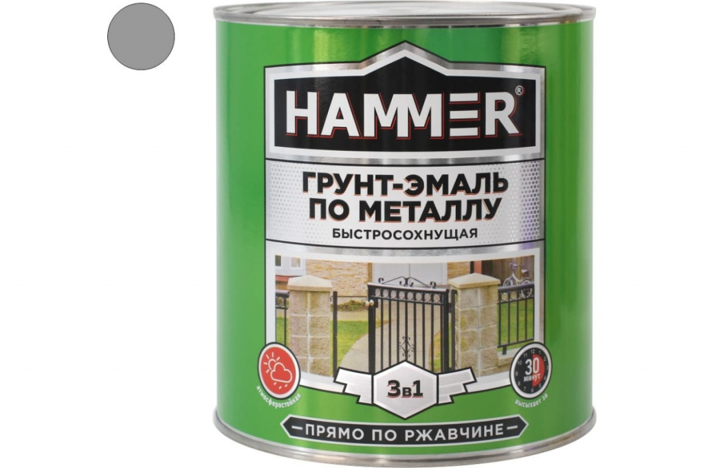 Грунт-эмаль по металлу HAMMER серый 2,7 кг