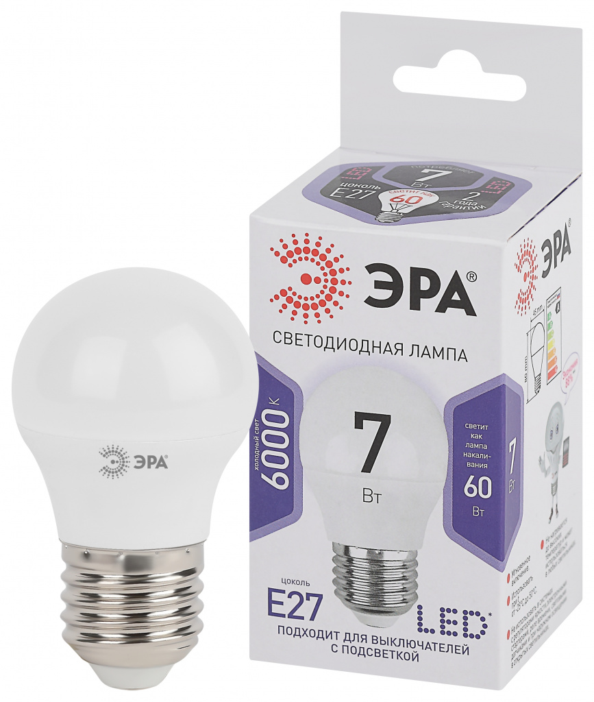 Лампочка светодиодная ЭРА P45- 7W-860-E27 шар