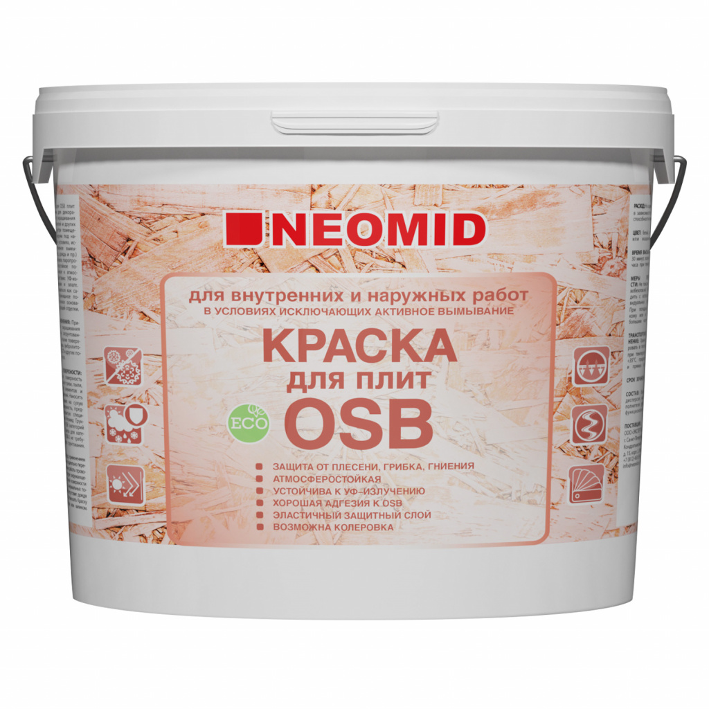 Краска для плит OSB Neomid NEOMID 7 кг