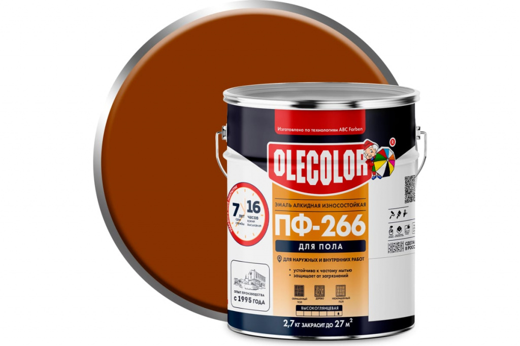 Эмаль для пола ПФ-266 Olecolor желто-коричневая 0,9 кг О3554630