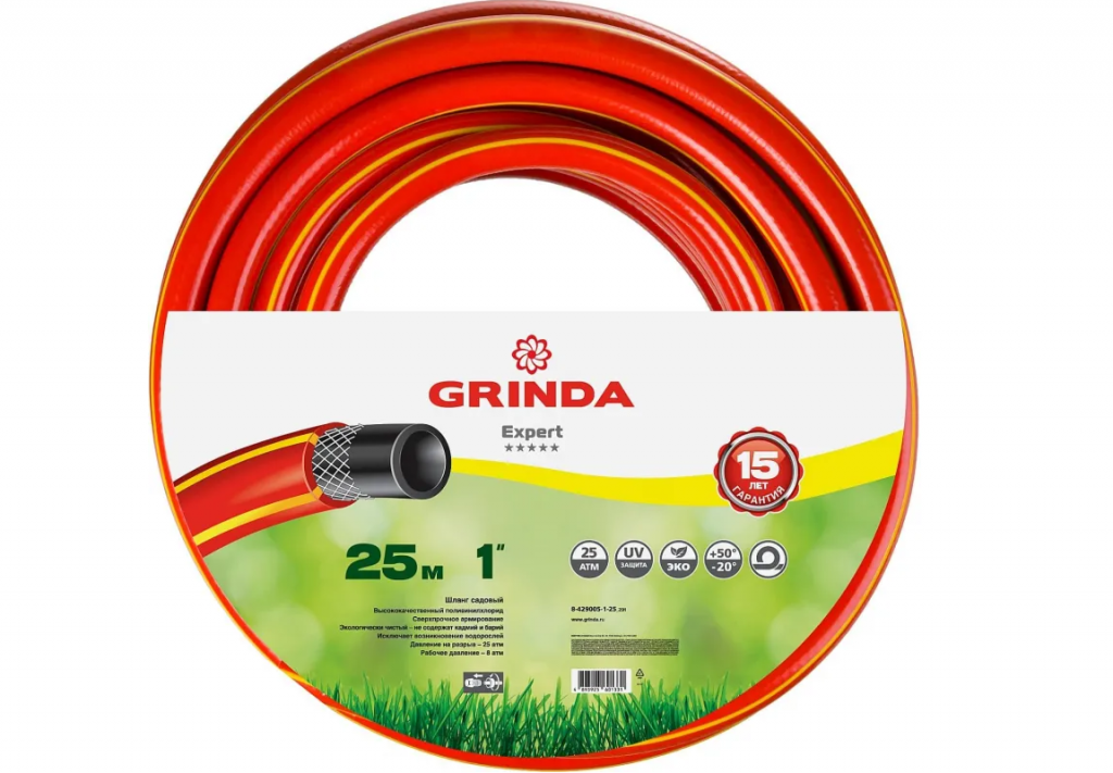 Шланг поливочный GRINDA PROLine Expert 3 армированный 1″ 25 м 8-429005-1-25_z01