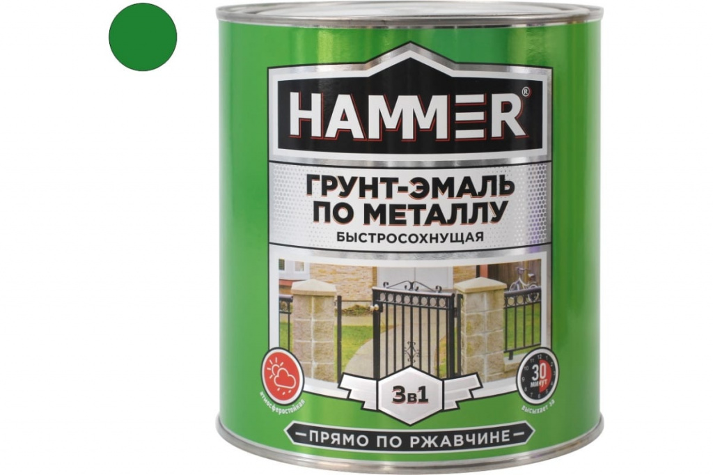 Грунт-эмаль по металлу HAMMER зеленый 2,7 кг