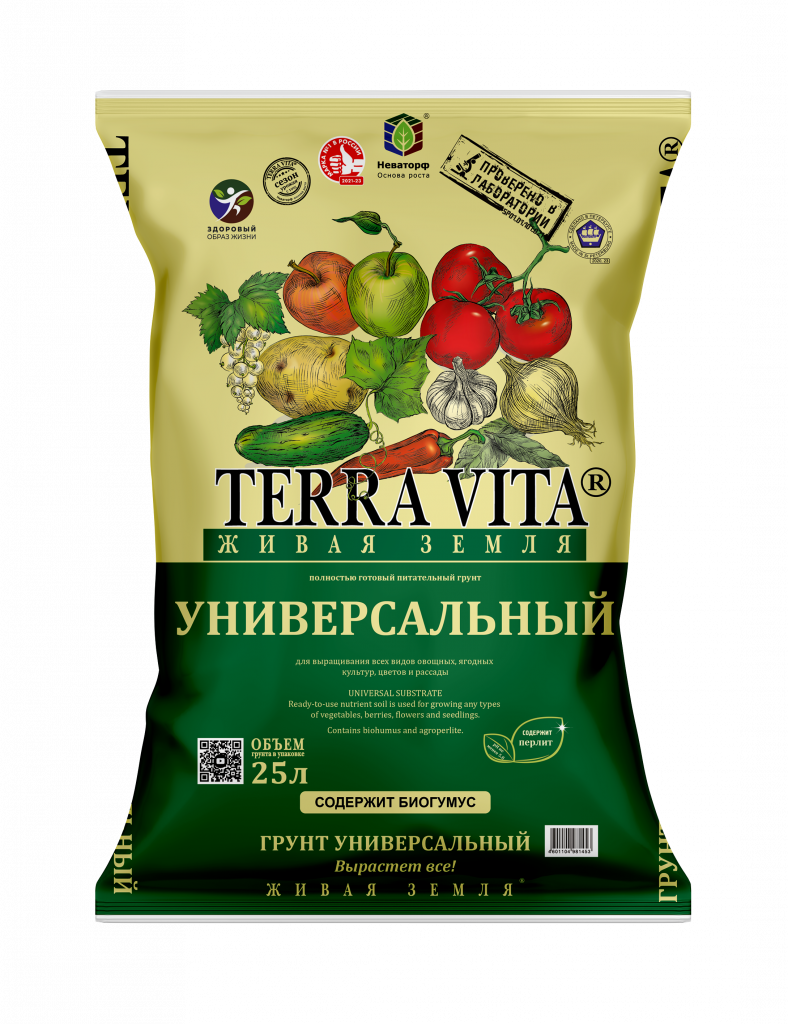 Торфогрунт Terra Vita Живая земля универсальный 25 л 