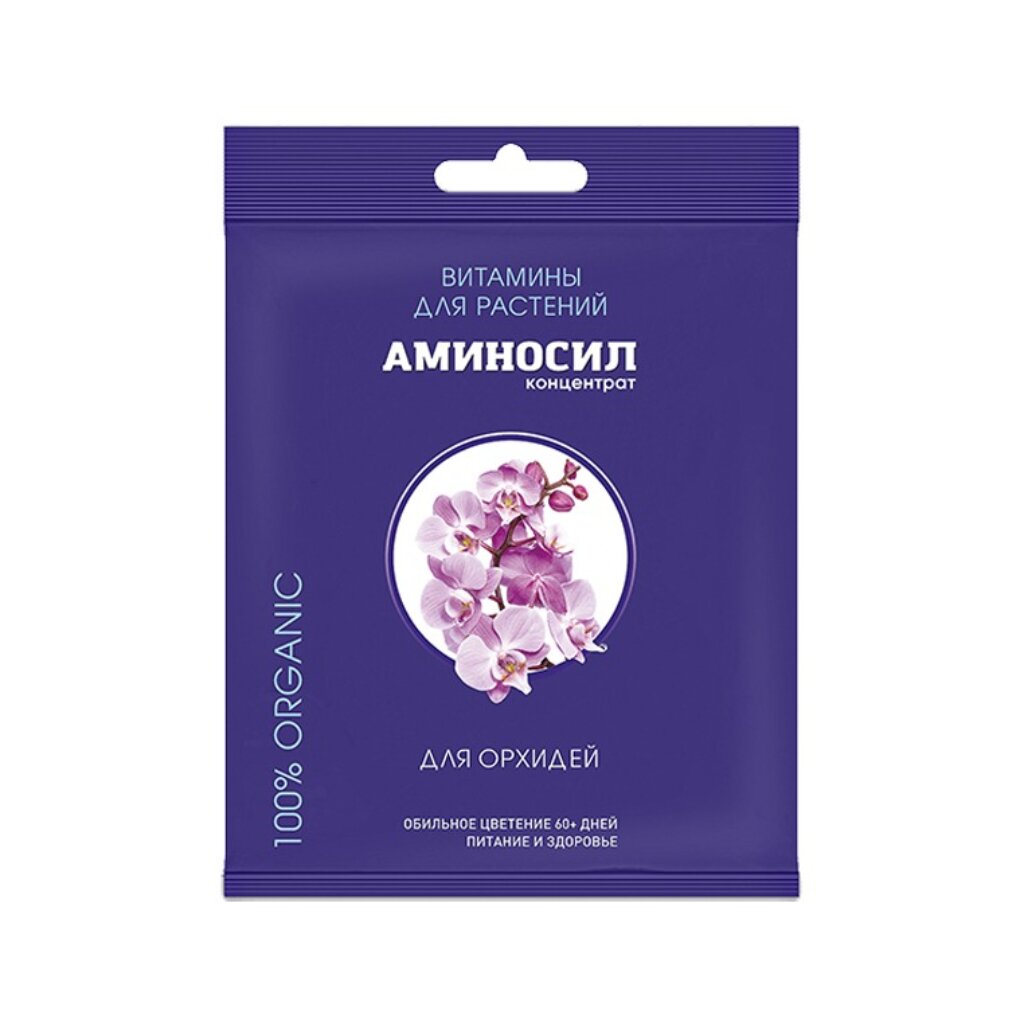 Удобрение Аминосил для орхидей 5 мл
