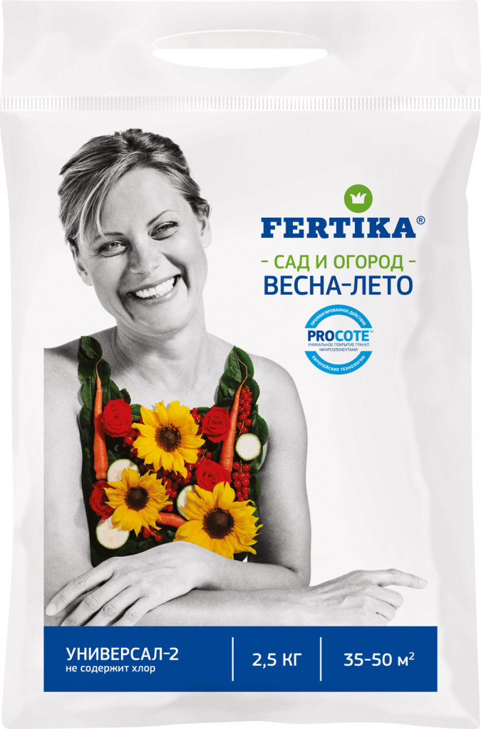 Удобрение Fertika Универсал-2  1 кг