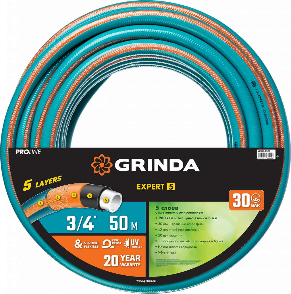Шланг поливочный GRINDA PROLine Expert 5 армирование 3/4″ 50 м 429007-3/4-50