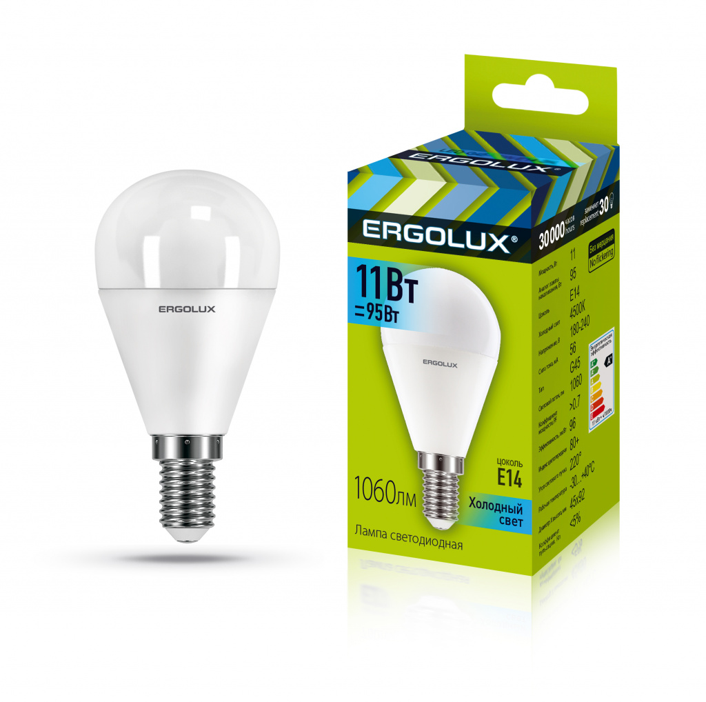 Лампа светодиодная Ergolux LED-G45-11W-E14-4K 4500K матовая шар
