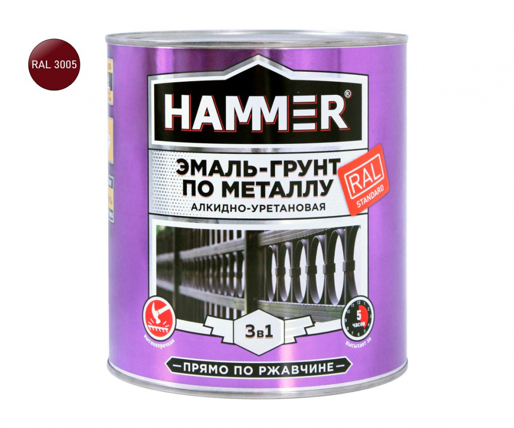 Эмаль-грунт по металлу 3 в 1 HAMMER полуглянцевая RAL 3005 винно-красный 2,7 кг 