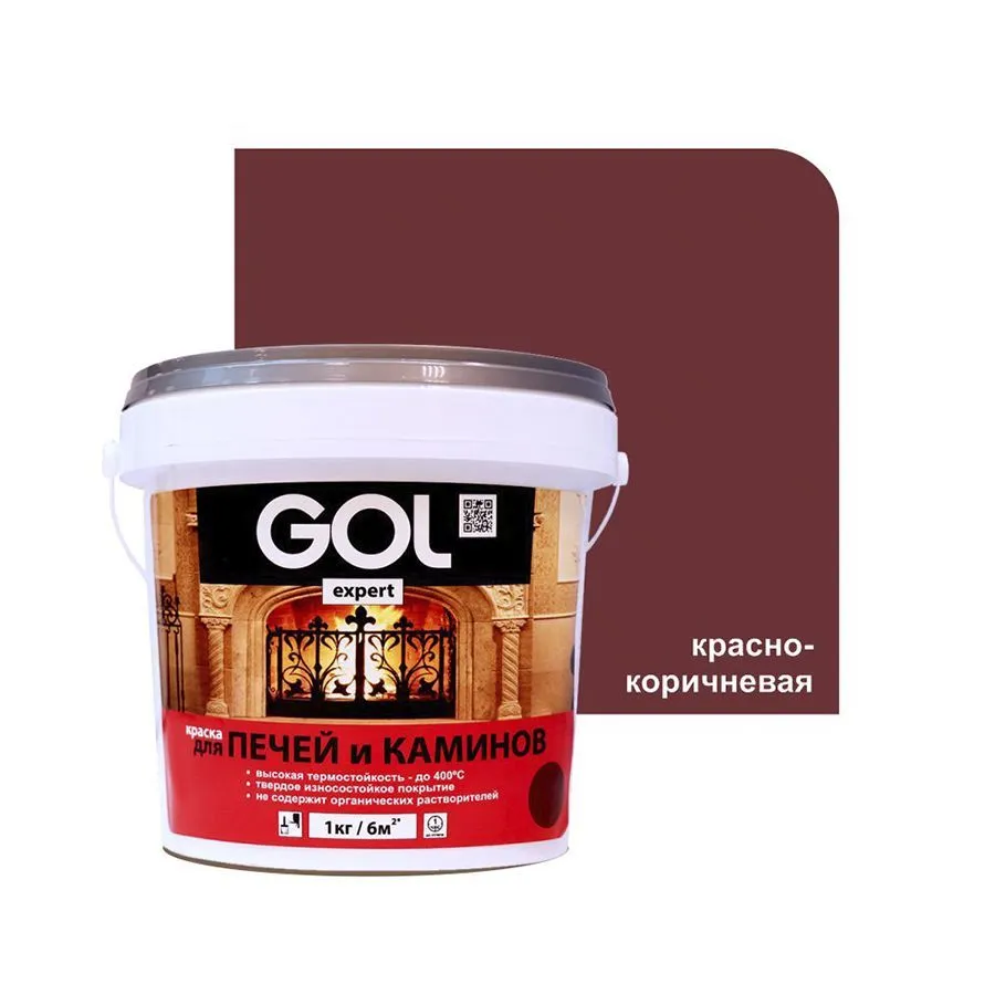 Краска для печей и каминов PALIZH GOLexpert красно-коричневая 1 л