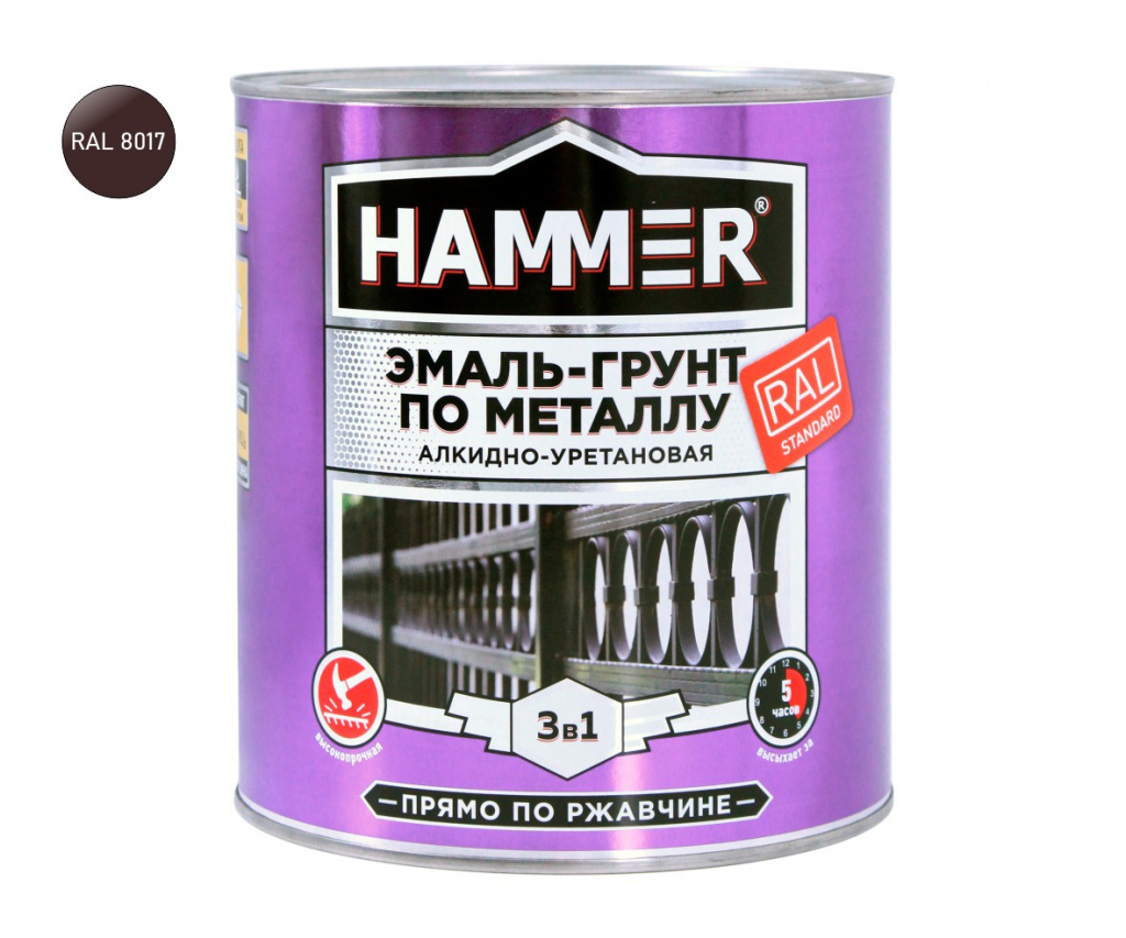 Эмаль-грунт по металлу 3 в 1 HAMMER полуглянцевая RAL 8017 шоколадно-коричневый 2,7 кг 