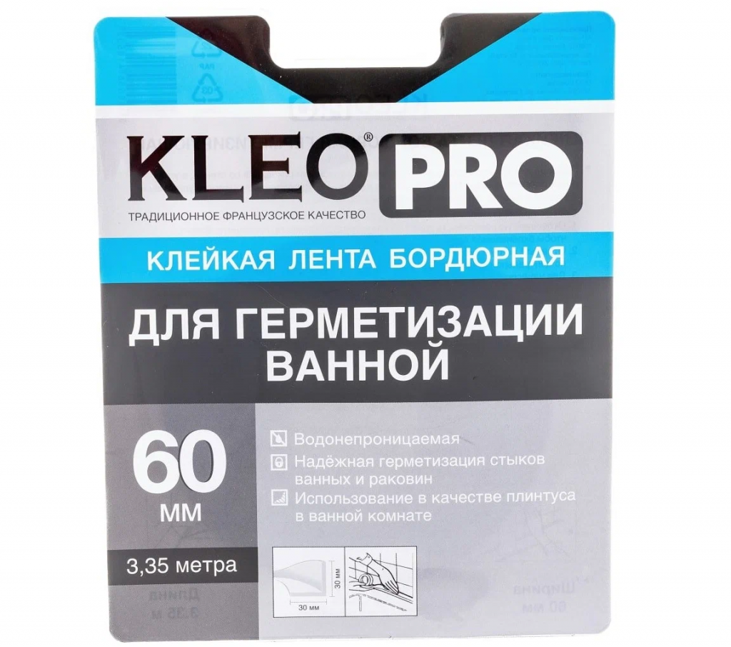 Клейкая лента KLEO PRO бордюрная 60 мм x 3,35 м