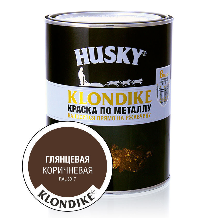 Краска по металлу Husky Klondike глянцевая коричневая RAL 8017 0,9 л 