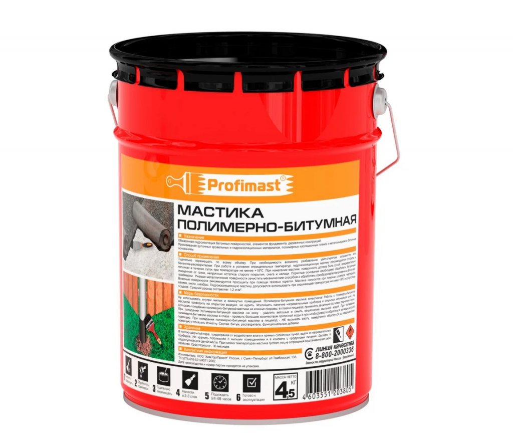 Мастика полимерно-битумная Profimast 18 кг/21,5 л 