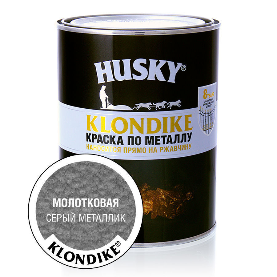 Краска по металлу с молотковым эффектом Husky Klondike серый металлик 0,9 л 