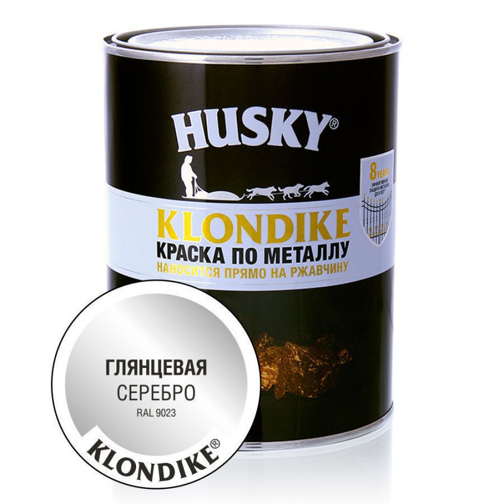 Краска по металлу Husky Klondike глянцевая серебро RAL 9023 0,9 л 