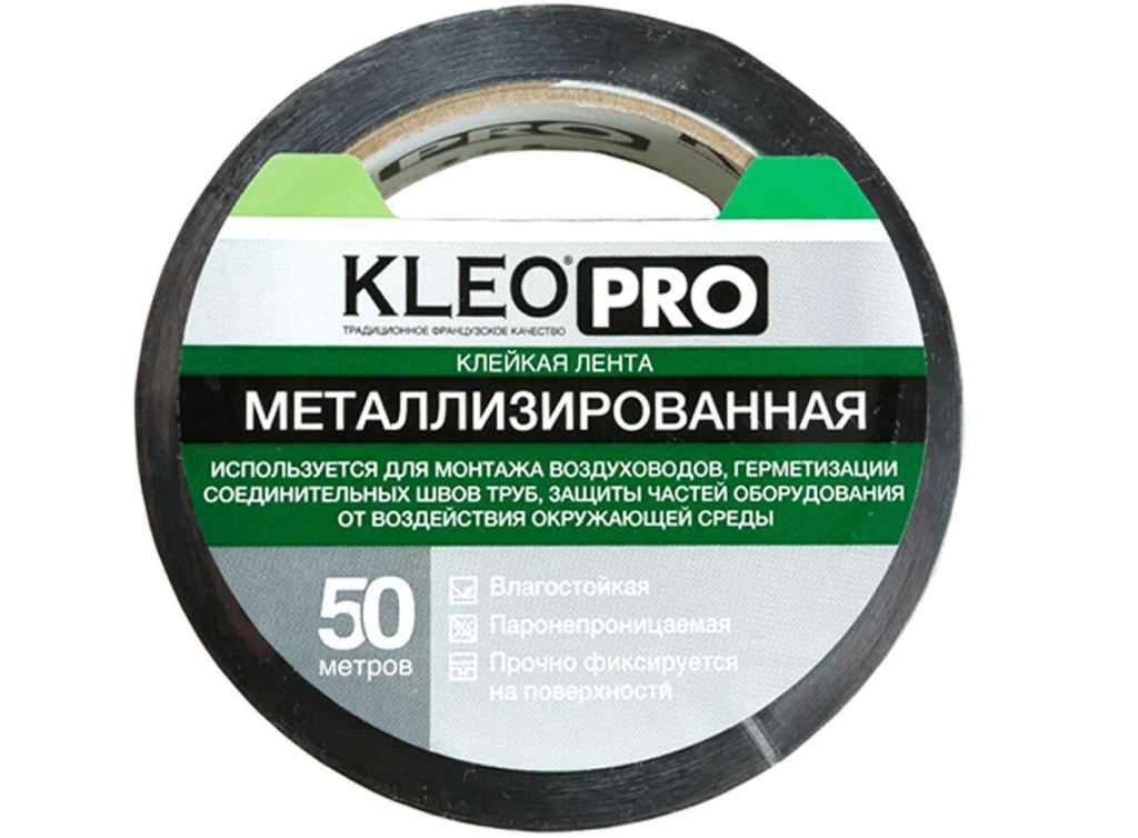 Клейкая лента KLEO PRO металлизированная 48 мм х 50 м