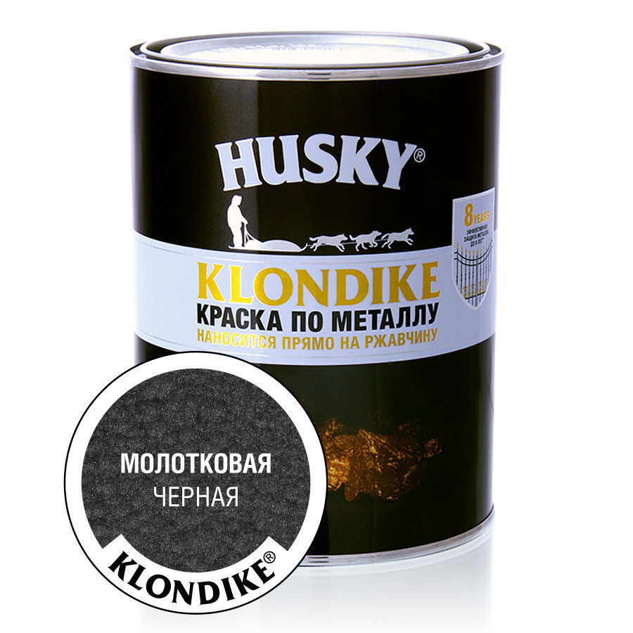 Краска по металлу с молотковым эффектом Husky Klondike черная 0,9 л 