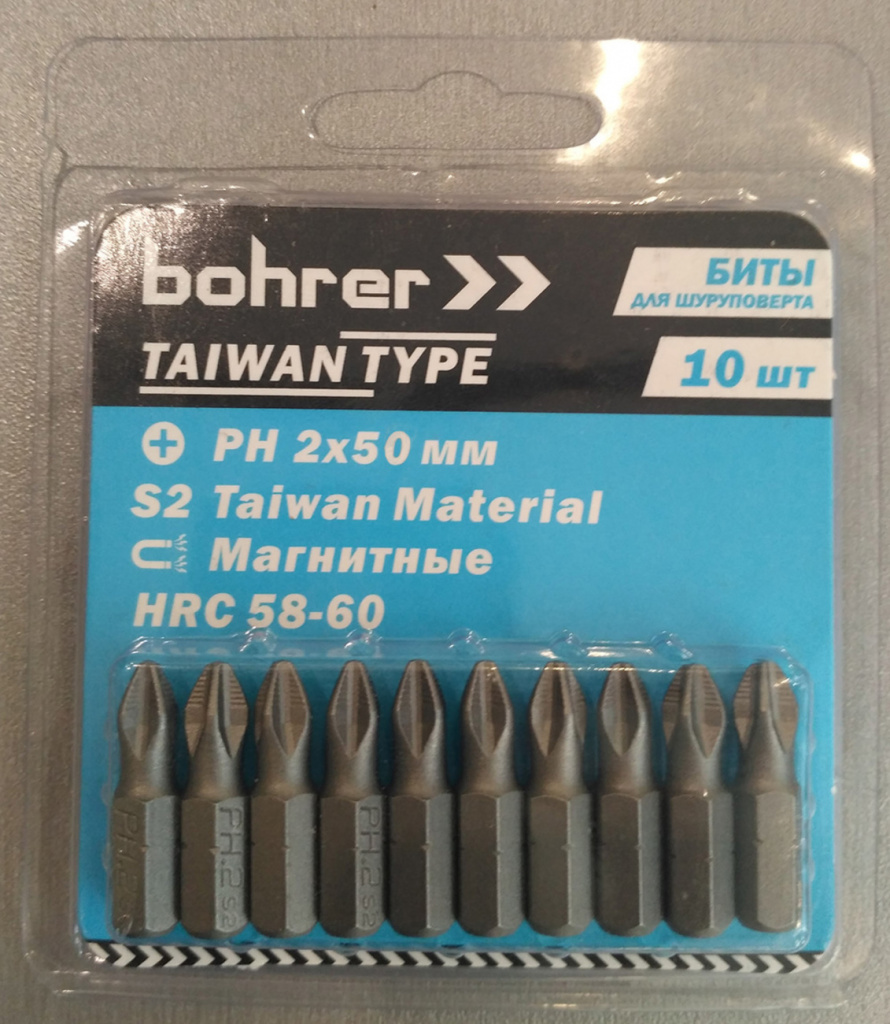 Бита Bohrer PH 2x50 мм Taiwan Type, сталь S2