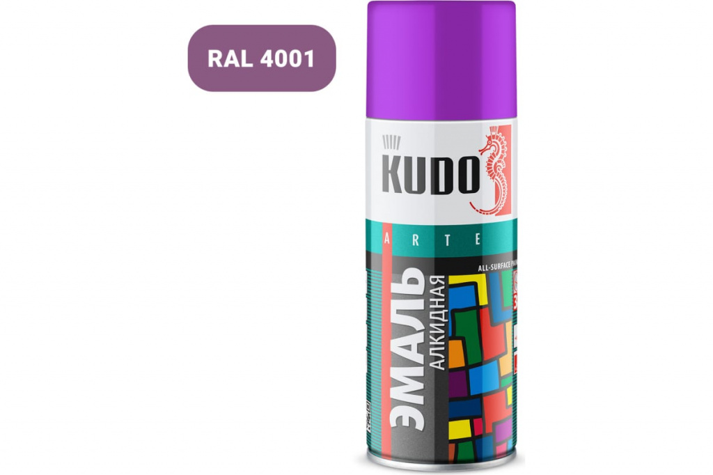 Эмаль универсальная KUDO KU-1015 фиолетовая 520 мл 