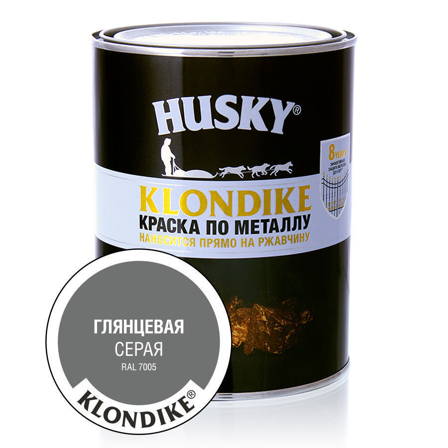 Краска по металлу Husky Klondike глянцевая серая RAL 7005 0,9 л 