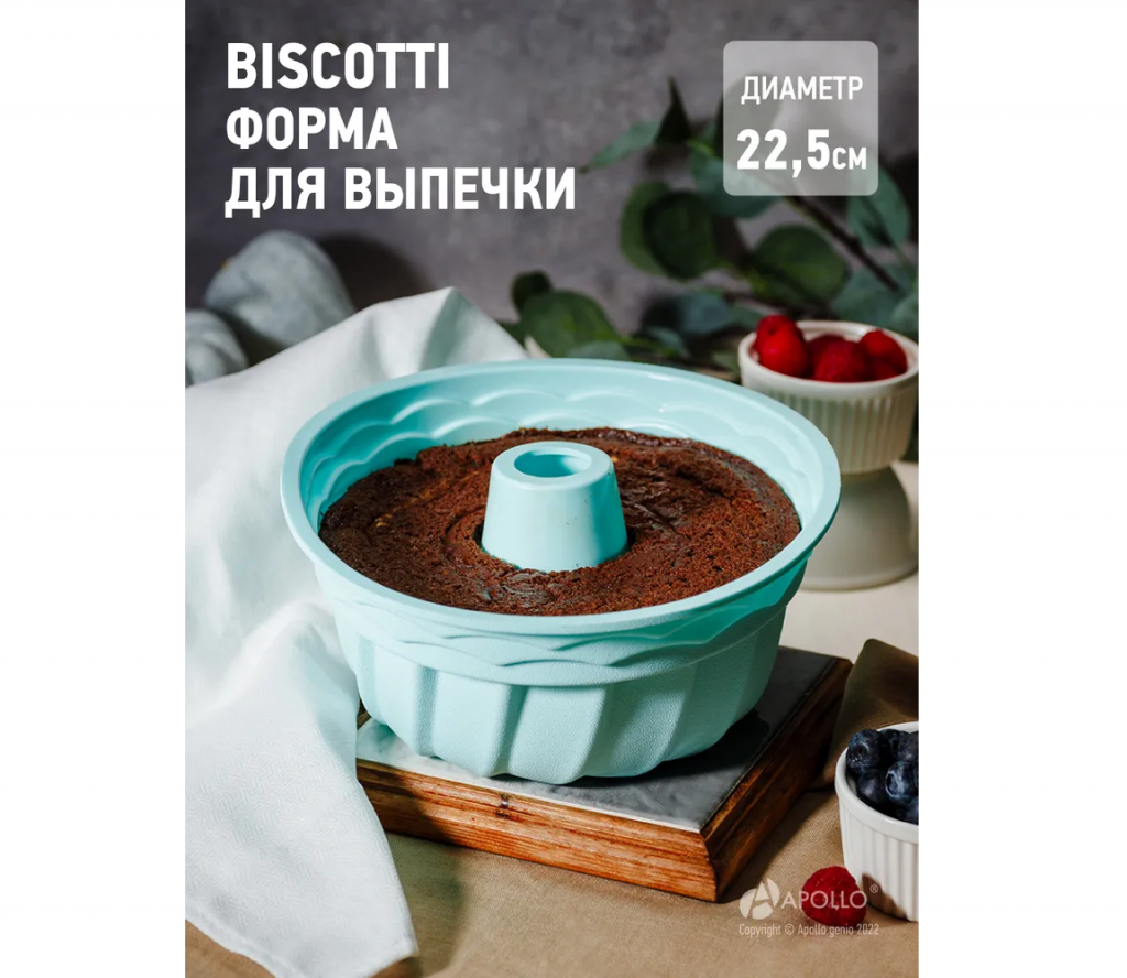 Форма для выпечки APOLLO Biscotti BIS-01