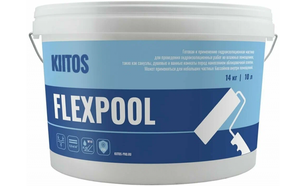 Мастика гидроизоляционная KIITOS Flexpool 14 кг/10 л 