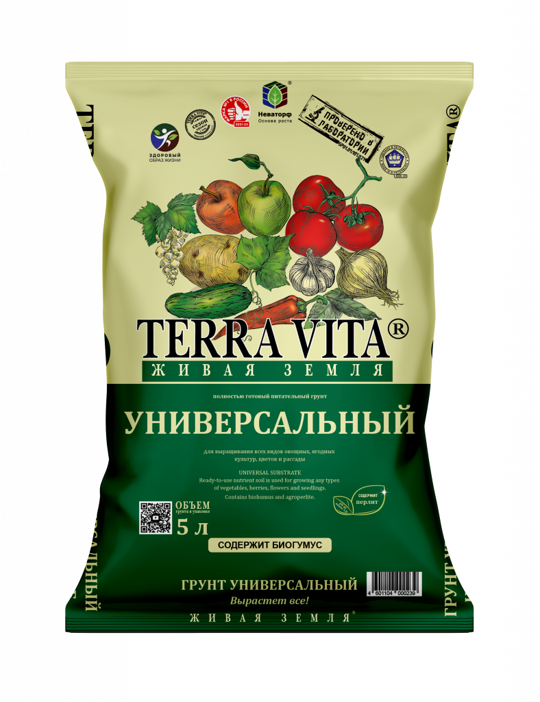 Торфогрунт Terra Vita Живая Земля универсальный 5 л 