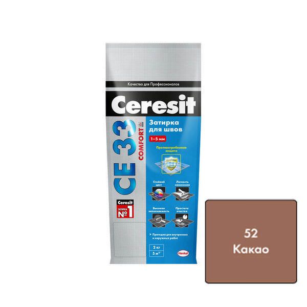 Затирка Ceresit СE 33 №52 Какао 2 кг