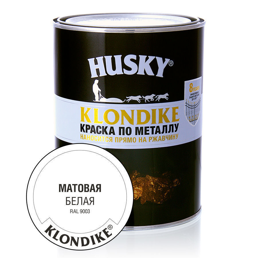 Краска по металлу Husky Klondike матовая белая RAL 9003 0,9 л 