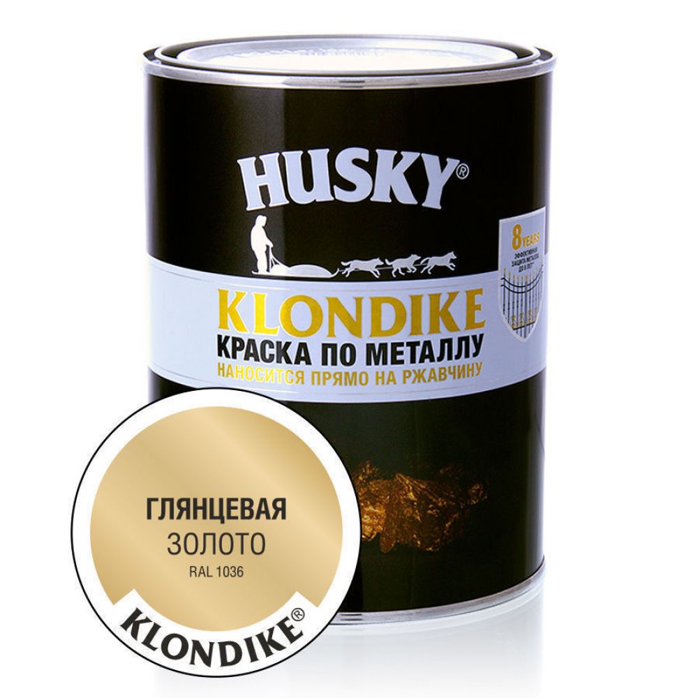 Краска по металлу Husky Klondike глянцевая золото RAL 1036 0,9 л 