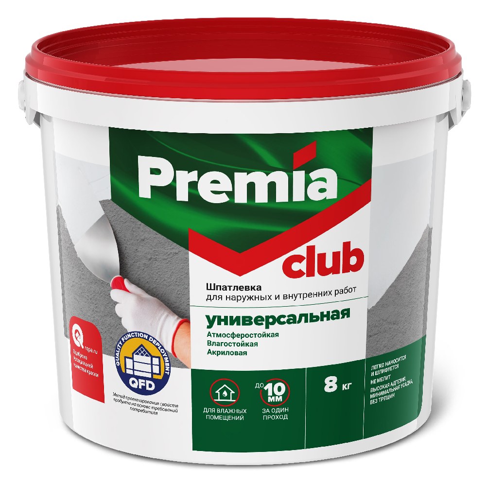 Шпатлевка универсальная PREMIA CLUB для наружных и внутренних работ 8 кг