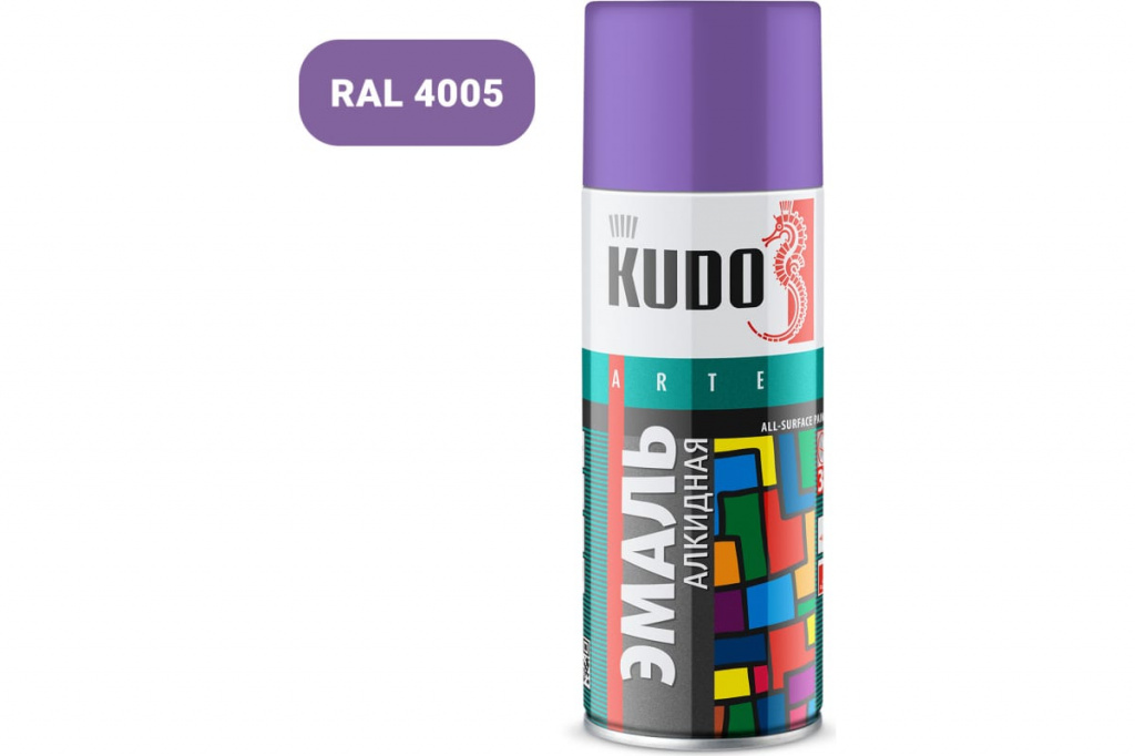 Эмаль универсальная KUDO KU-1021 сиреневая 520 мл 
